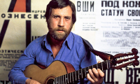 В. Высоцкий