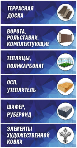Оформление входной группы