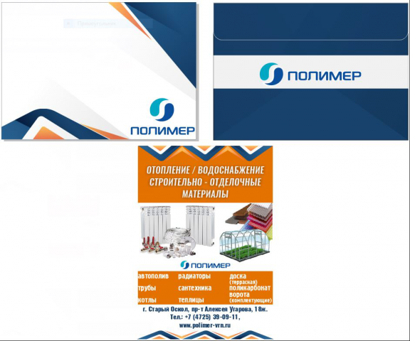 Полиграфия