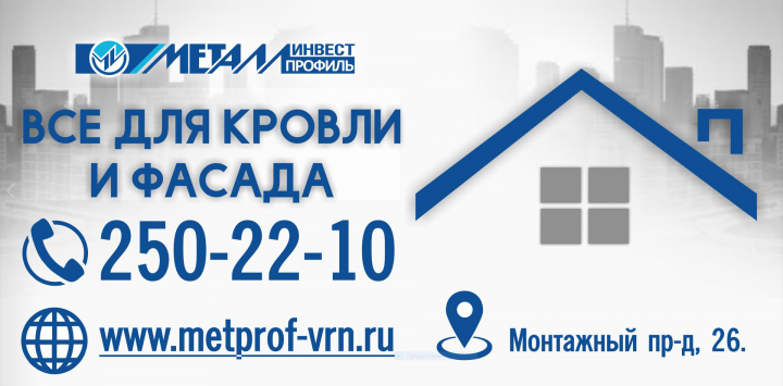 Наружная реклама