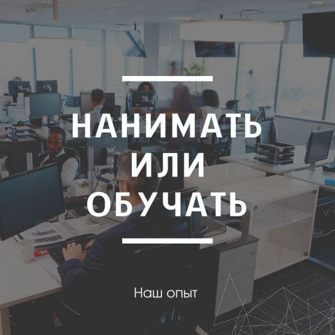 Баннер
