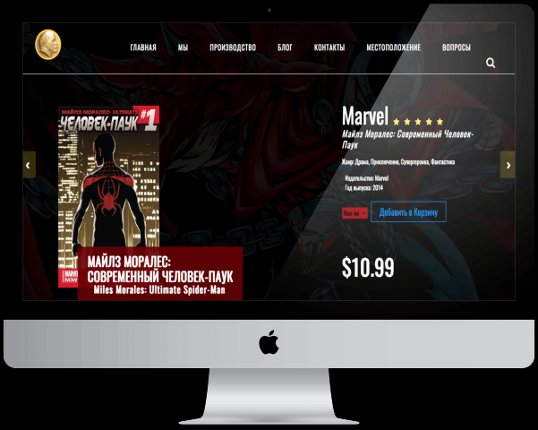 [Landing Page] Prize