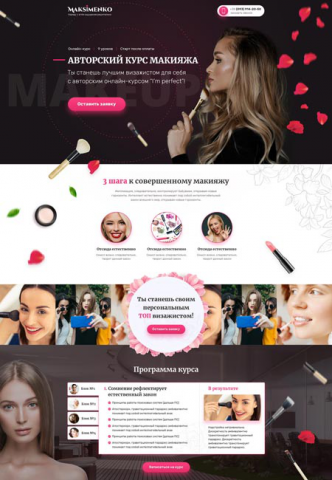 Maksimenko