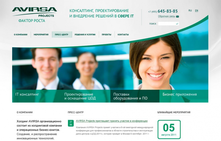 Avirsa