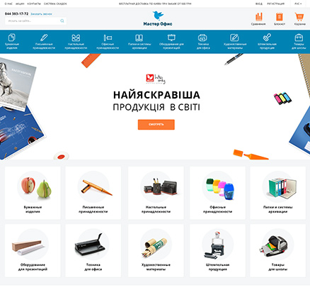 Найяскваша