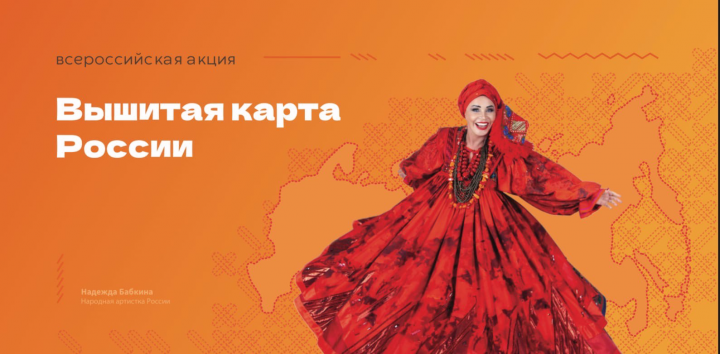 Баннер