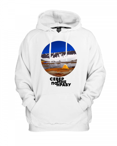 Мерч « воспоминание о путешествии»