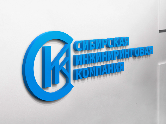 Логотип Сибирская Инжиниринговая Компания