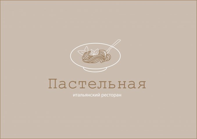 Логотип ресторана