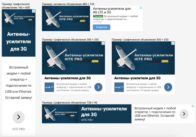 CPA - 357 руб., ниша - антенны и сенсорные выключатели