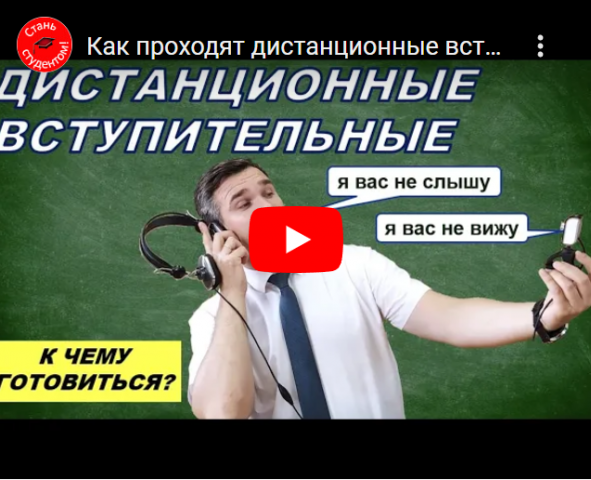 Транскрибация видео в текст