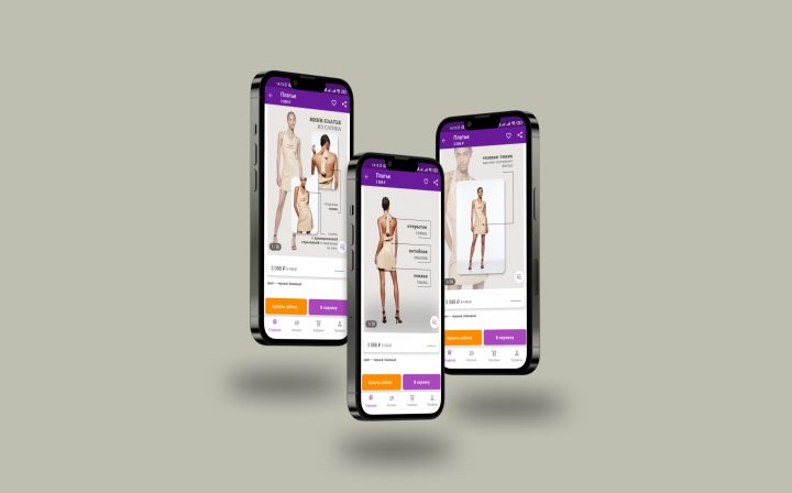 маркетплейс