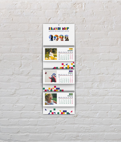 календарь
