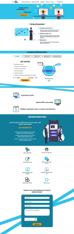 Верстка лендинга компании "Web-Lords"