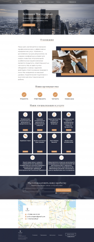 Верстка лендинга "Компания Мастерправо"