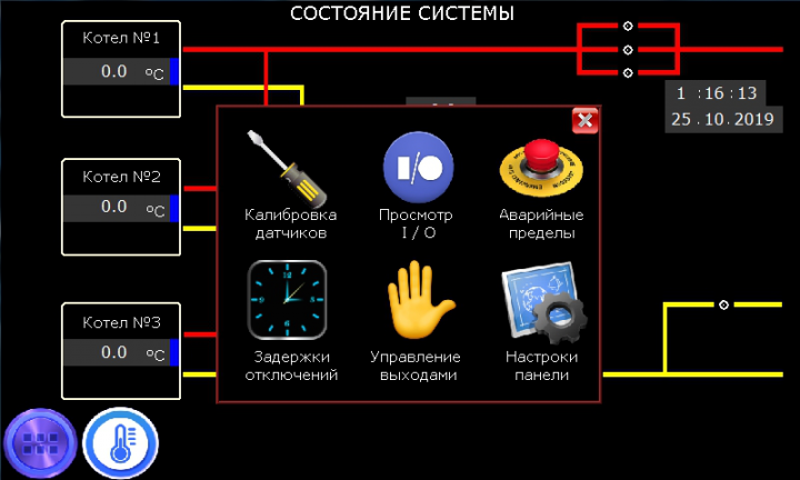 Программа управления водогрейной котельной