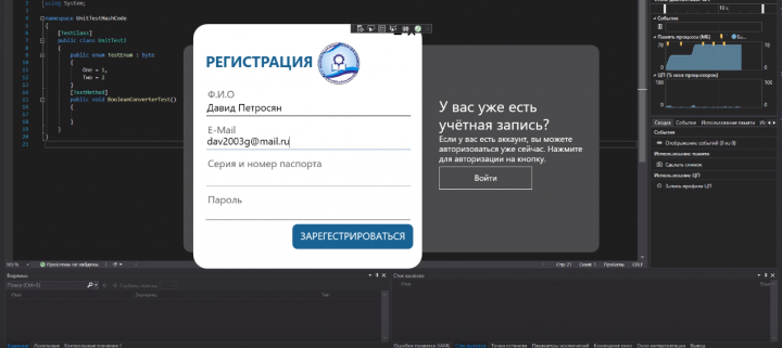 Прикладное ПО