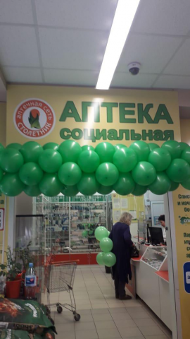 Баннеры для сети аптек