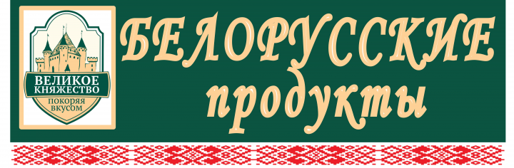 Вывеска для магазина