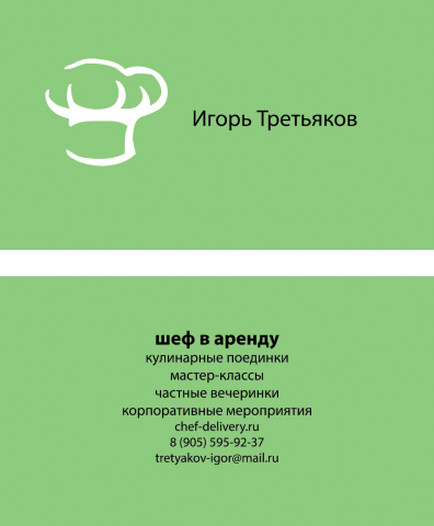 Разработка логотипа
