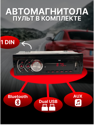 Инфографика для маркетплейсов