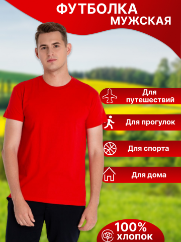 Инфографика для маркетплейсов