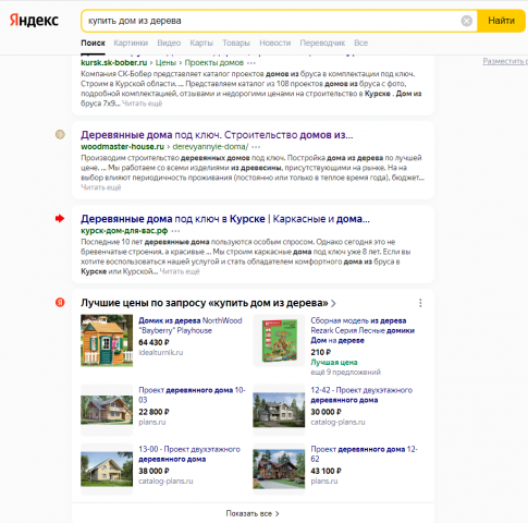 Купить дом из дерева ТОП10 Курск и область