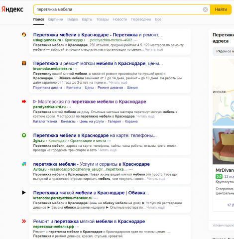 Перетяжка мебели ТОП10 Краснодар