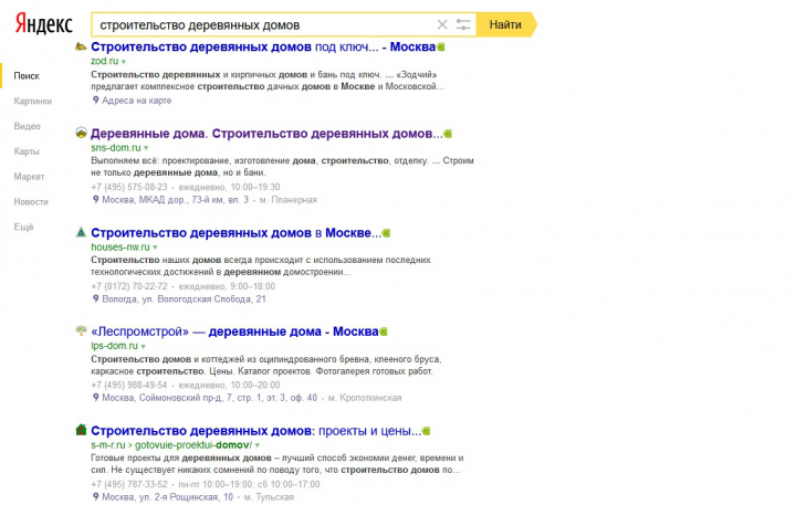 Строительство деревянных домов ТОП10 Москва