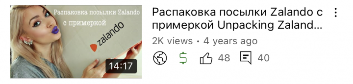 Реклама одежды