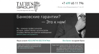 LP компании ТАУРУС-ГРУПП