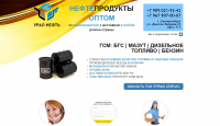 LP компании ООО "Урал-Нефть"
