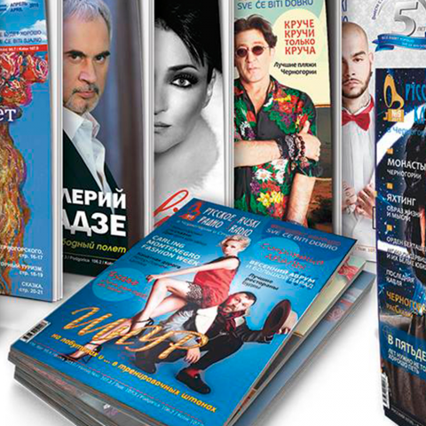 Magazine «Русское Радио»
