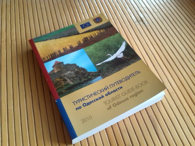 Travel Guide