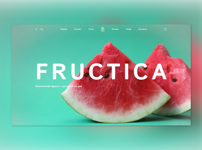 Fructica