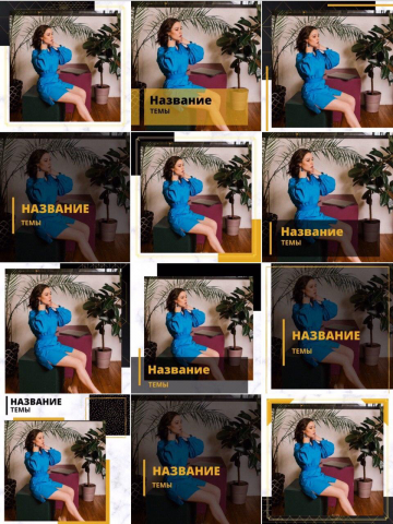 Создание фирменного стиля