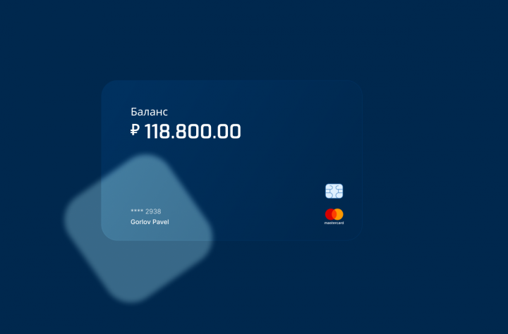 Банк card стекломорфизм