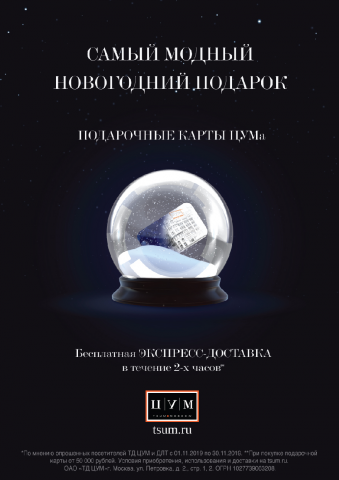 Баннеры