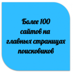 Работа 2842172