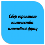 Работа 2842171