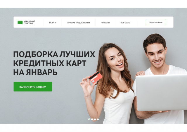 Первый Финансовый Супермаркет