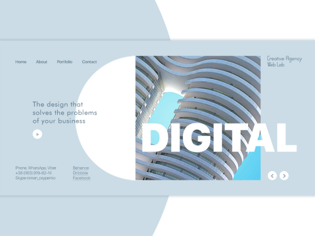 Digital Агентство