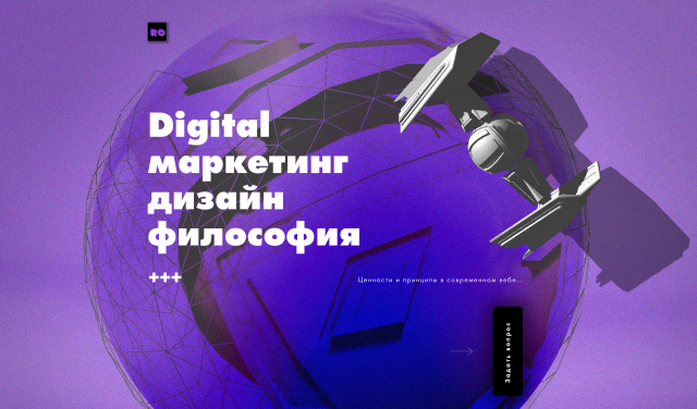 Digital Trends