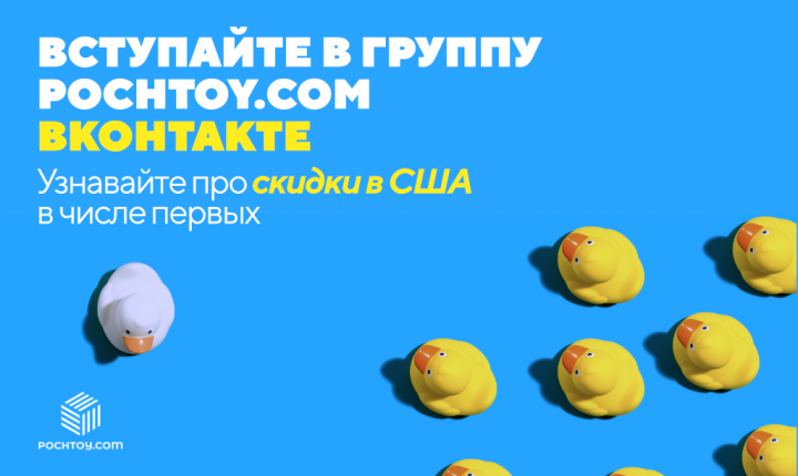 Баннер для соц. сетей