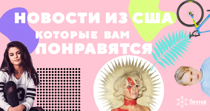 Баннер
