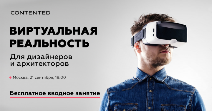 Баннер для facebook