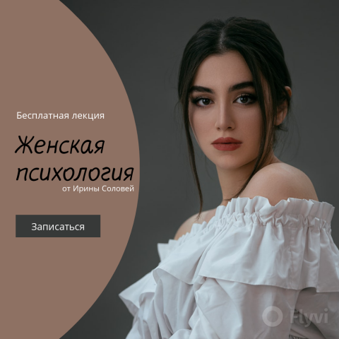 Работа 4173764