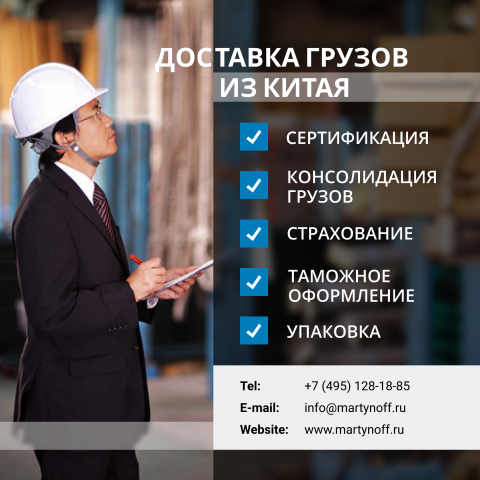 Работа 4182334
