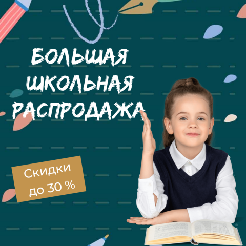 Работа 4176804