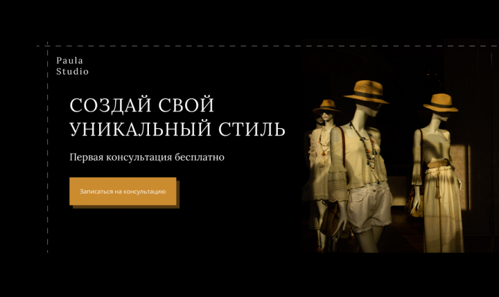Баннер для рекламы в Google